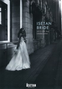 isetana